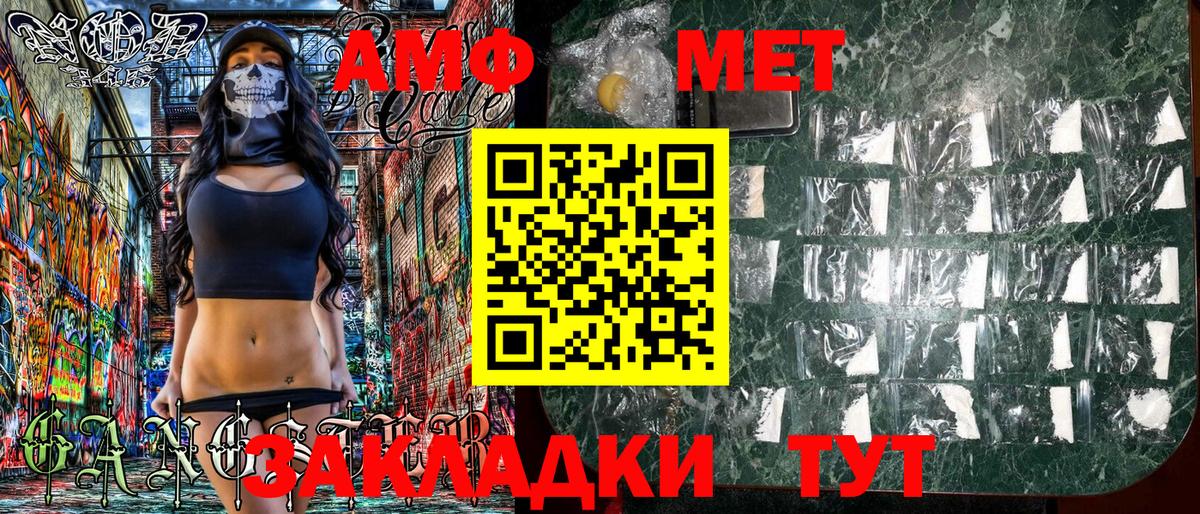 Кизляр  сайты даркнета как зайти  Вход с VPN  Amphetamine 98%  АМФ  АМФ  MEGA рабочий сайт 