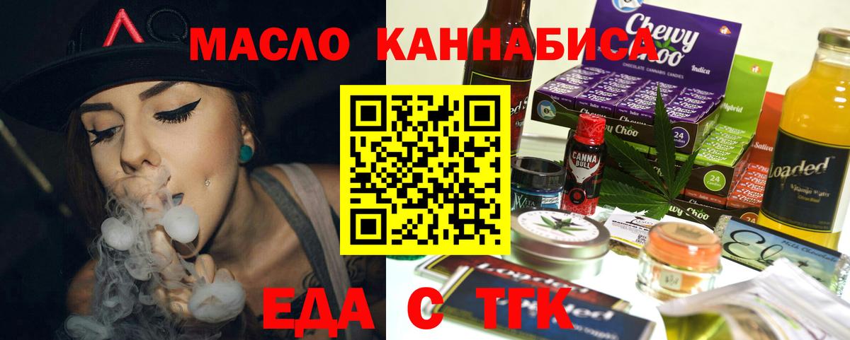 Кизляр  Canna-Cookies марихуана  Вход с VPN 