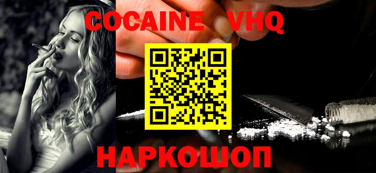 Cocaine Columbia Кизляр