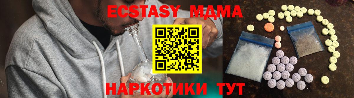 Экстази диски Кизляр