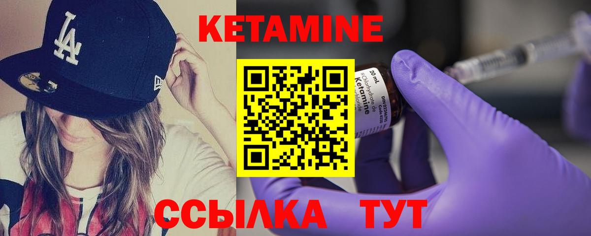 Кизляр  МЕГА как войти  Вход с VPN  КЕТАМИН ketamine 