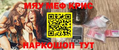 стаф Конаково