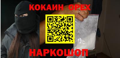 стаф Конаково