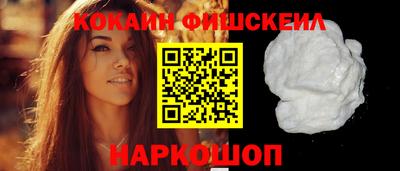 mix Комсомольск-на-Амуре