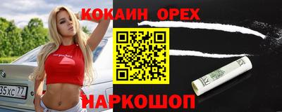 mix Комсомольск-на-Амуре