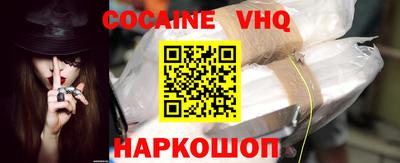 стаф Конаково