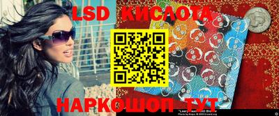 стаф Конаково