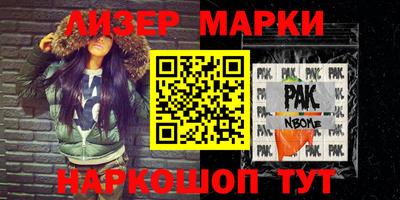 mix Комсомольск-на-Амуре