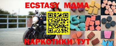 стаф Конаково