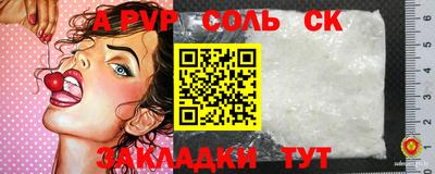СК Коммунар