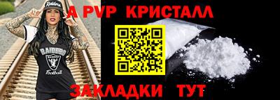 СК Коммунар