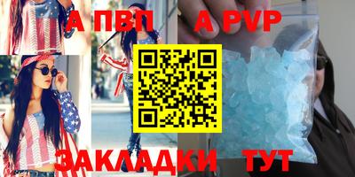 mix Комсомольск-на-Амуре