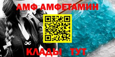 mix Комсомольск-на-Амуре