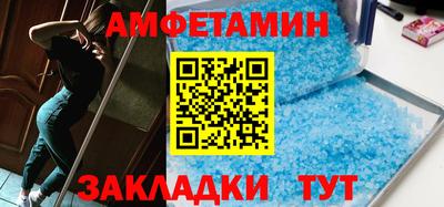 mix Комсомольск-на-Амуре