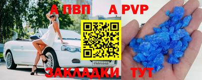 стаф Конаково