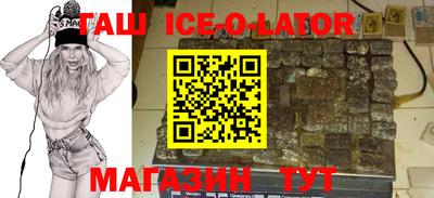СК Коммунар