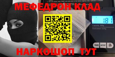 mix Комсомольск-на-Амуре
