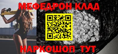 mix Комсомольск-на-Амуре