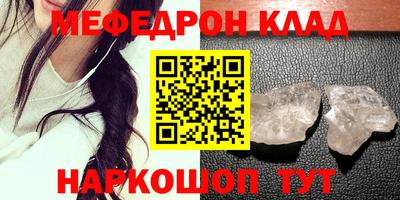 mix Комсомольск-на-Амуре