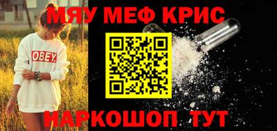 стаф Конаково