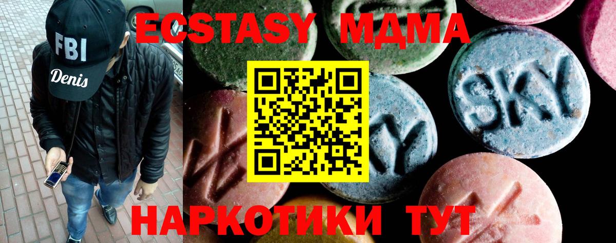 МДМА молли Кизляр