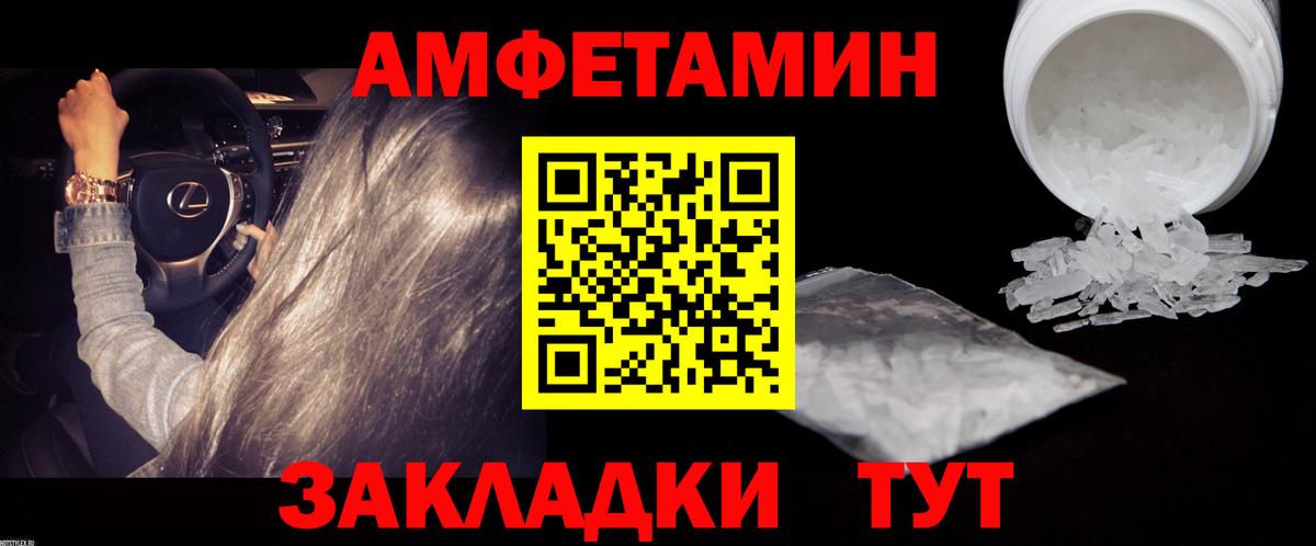 Первитин витя Кизляр