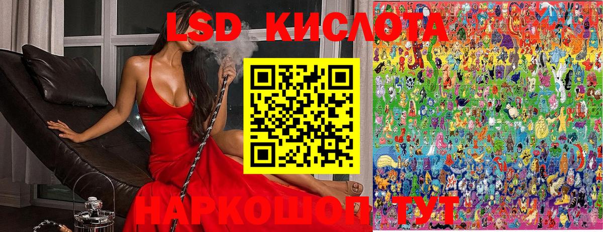 Наркотические марки 1500мкг Кизляр